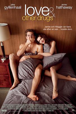 切肤之爱 经典恐怖cult电影海报
